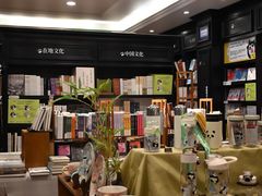 -轩客会(熊猫书店)