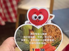 -西贝(武汉群星城店)