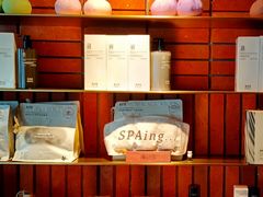 -泰合玺·精油疗愈SPA(狮山天街生活广场店)