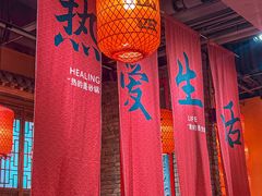 -山四砂锅(钟楼街店)