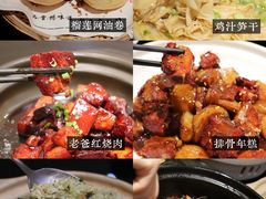 -老西门·常州菜·20年老品牌(新区店)