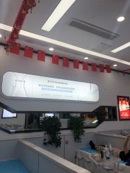 点击看大图 -蕾特恩专业祛痘·皮肤管理