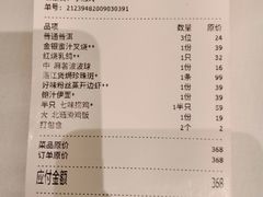 -稻香酒家·35年老字号(侨光店)