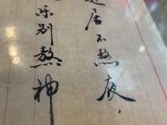 -北京小肠陈饭庄(方庄店)