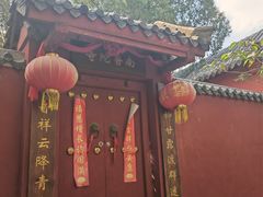 -浮来山风景区