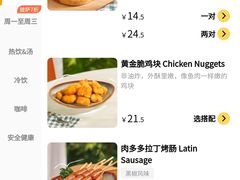 -乐凯撒披萨(正佳广场店)
