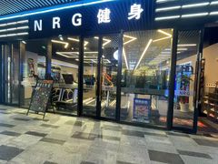 -NRG健身私教CLUB(静安体育中心店)