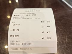 -熙盛源(永乐路店)