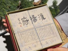 -淮扬府(安定门店)
