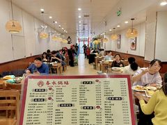 -春水锅贴·传统鲁菜(大明湖店)