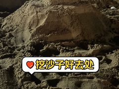-在海一方公园