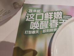 -蛙来哒(方圆荟店)