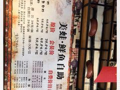 -蛙鱼道美蛙鱼自助火锅(新耍都店)
