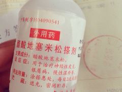 华山医院(总院)-复旦大学附属华山医院(总院)