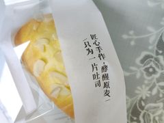 -崎本的店·专业酵种吐司(无锡万象汇店)