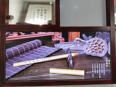 -中国湖笔博物馆(莲花庄路)