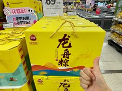 -华润万家(荔湾店)