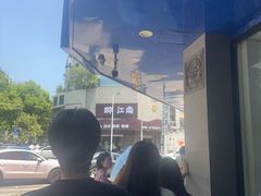 -晓马鸭店(新芜路店)