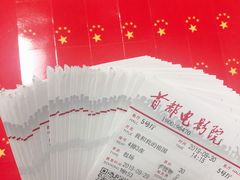 -首都电影院(天津店 中国巨幕)