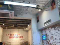 大堂-四小区火锅·巷子里的重庆火锅(花照壁店)
