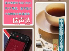 -宁耳听力助听器奥迪康峰力西门子斯达克(静安闸北店)