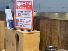 -壹块捌烧烤(灯市口店)