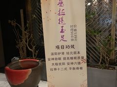 -璞·澐间影院式足道SPA(尚悦湾店)