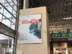 -杭州九堡客运中心