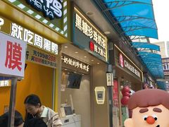 -万达广场(南昌红谷滩店)