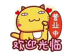-康之道盲人按摩(二七路No.5店)