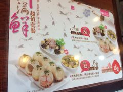 iphone_upload_pic-小杨生煎(黄河路店)