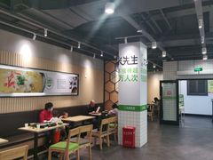 大堂-大米先生(成都青龙街店)