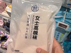 -盒马鲜生(宝地店)