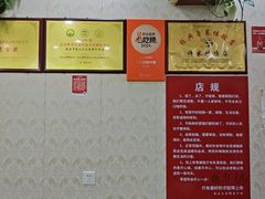-许家炒鸡店(清真寺街店)