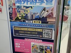 -昂立青少儿成长中心(长宁仙霞校区)