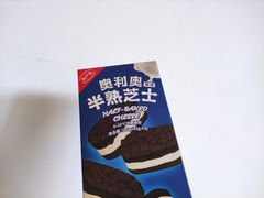 -好利来(乐堤港店)