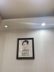-重庆军美医疗美容医院