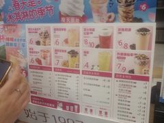 -蜜雪冰城(滨河西路店)