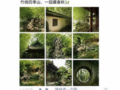 -打酱油·非遗淮扬菜(瘦西湖梅岭老店)