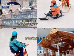 -长沙湘江冰雪世界