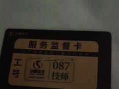-华夏良子·足道SPA艾灸(金皇大厦店)