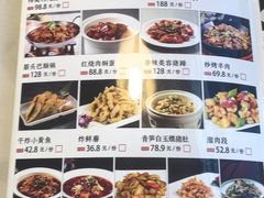 -叁拾壹克饺子·东北菜(国贸店)