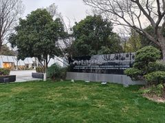 -公共文化中心剧院