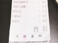 -石岐乳鸽村(桥观坊南四巷店)