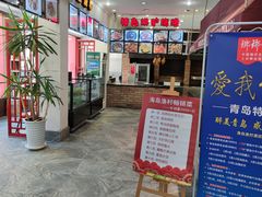 -海岛渔村大酒店(云霄路店)