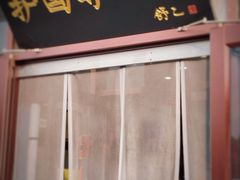 -护国寺小吃(地安门店)