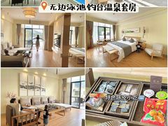 -江门古兜温泉小镇