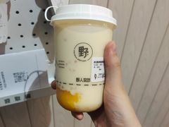 -野人先生现做冰淇淋(北京顺义祥云小镇店)