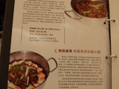-泉味道贵州厨房(三里河店)