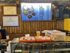 -天兴居(鲜鱼口街店)